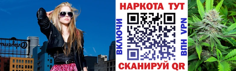 Названия наркотиков Петропавловск-Камчатский COCAIN Амфетамин МЕГА ТОР МАРИХУАНА Меф APVP ГАШИШ