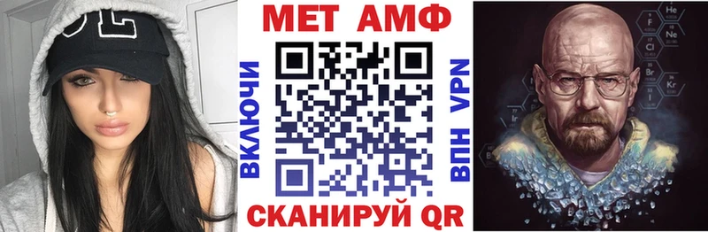 АМФ 97%  мега ссылка  Петропавловск-Камчатский 