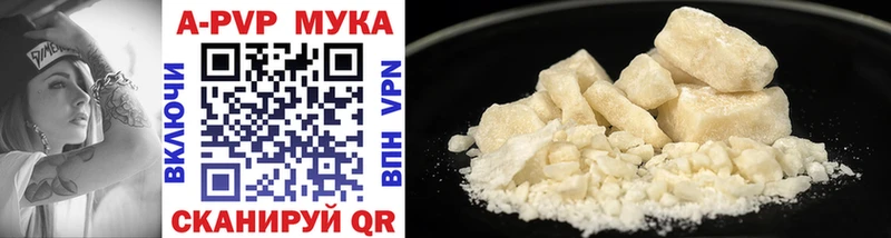 где продают   Петропавловск-Камчатский  Alfa_PVP мука 