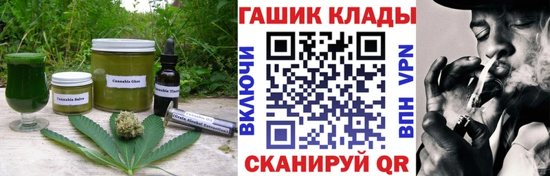 Печенье с ТГК марихуана  Петропавловск-Камчатский 