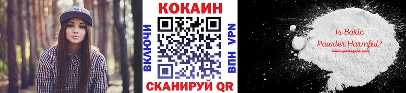 КОКАИН FishScale  Петропавловск-Камчатский 