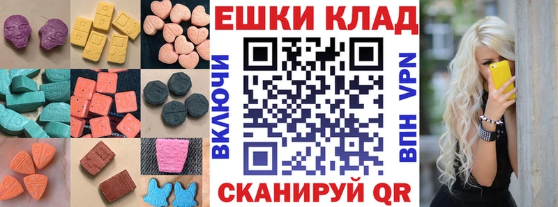 Экстази mix  Петропавловск-Камчатский 