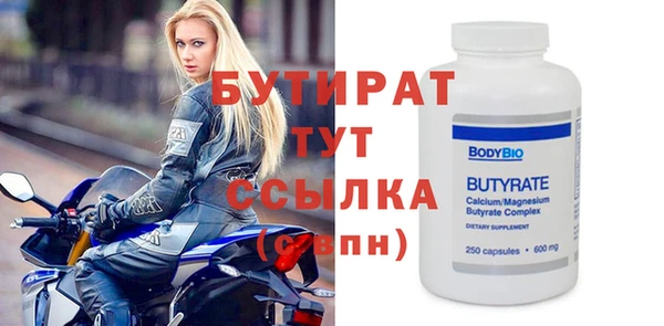 спиды Магас