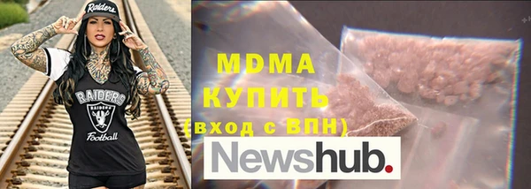 спиды Магас