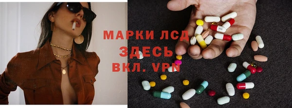спиды Мурманск