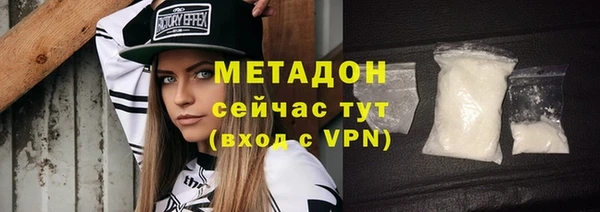 спиды Магас