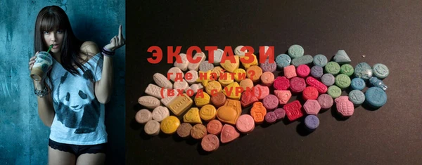 спиды Магас