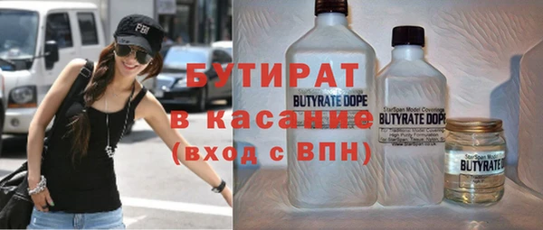 марихуана Лихославль