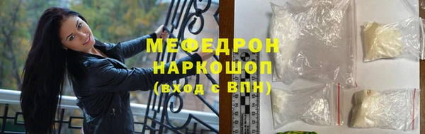прущая мука Нижневартовск