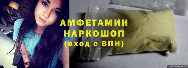 круглые Лиски