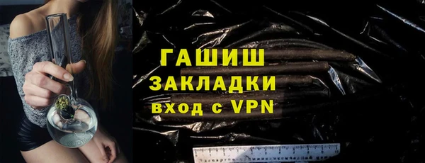 каннабис Магадан