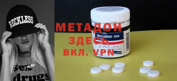спиды Магас