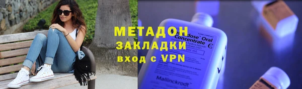 каннабис Магадан