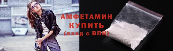 спиды Магас