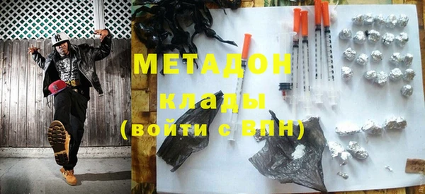 МДМА Майский