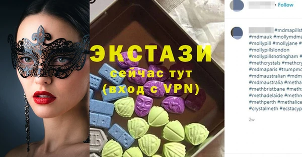 спиды Магас
