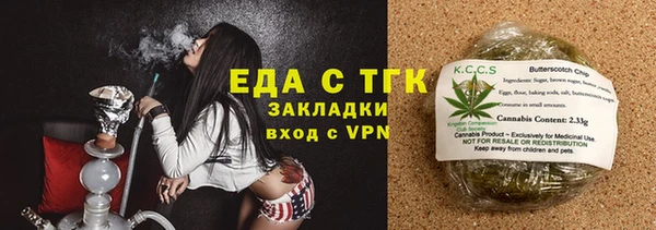 2c-b Кострома