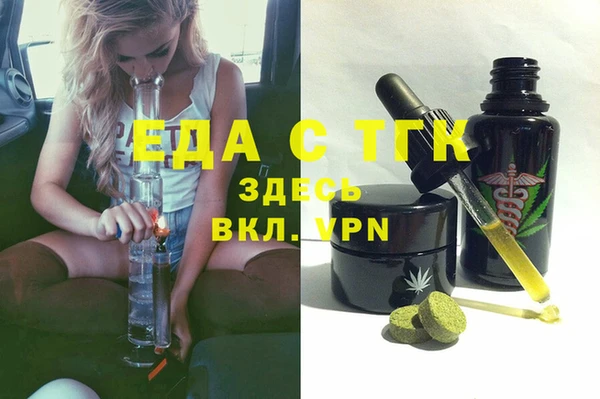 МДМА Майский