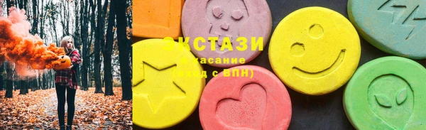 спиды Магас