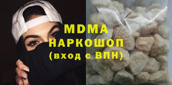 спиды Магас