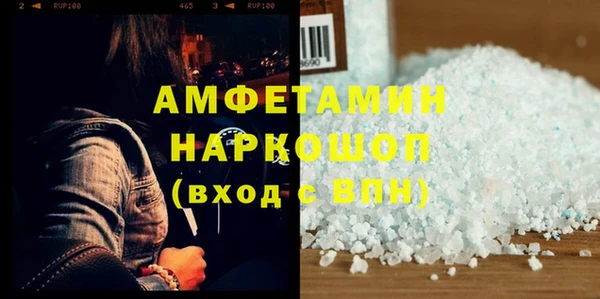 МДМА Майский