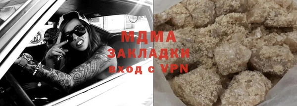 МДМА Майский