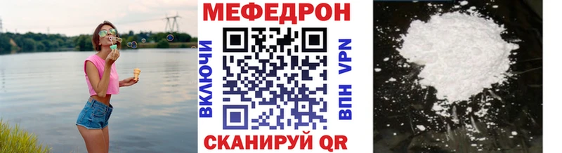 наркота  Петропавловск-Камчатский  МЕФ мяу мяу 