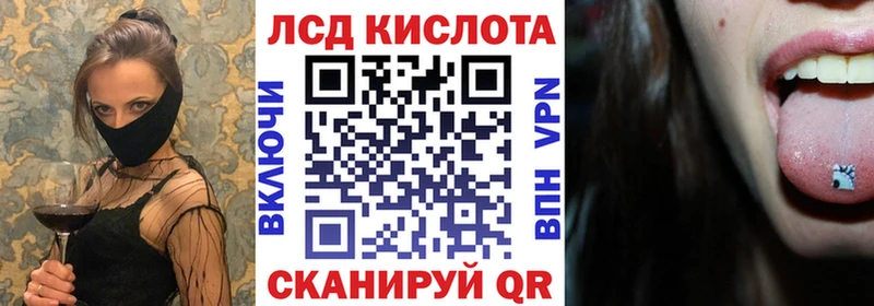 Наркотические марки 1,8мг  Петропавловск-Камчатский 